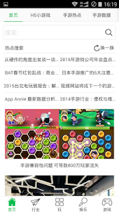 Free 安游盒 - 好玩的手游新媒体 APK