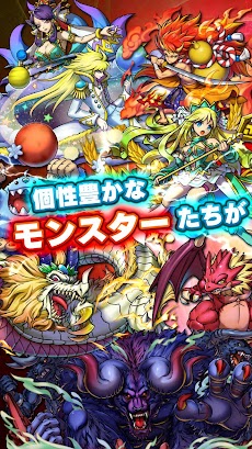 ドラゴンコインズのおすすめ画像3