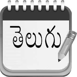 How to write in telugu in google docs