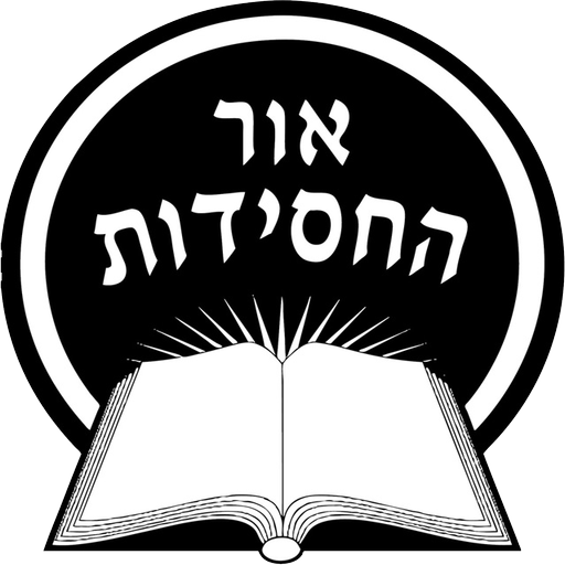 פנינה יומית LOGO-APP點子