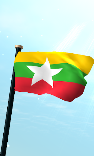 Myanmar Flag 3D Free Wallpaper