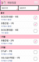 Preliminary like pocket notes poster 6