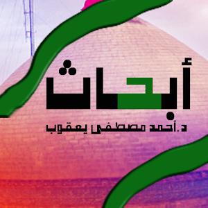ابحاث 1.0