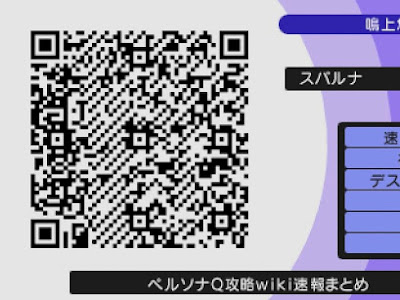【印刷可能】 ペルソナ 3 デス 160561