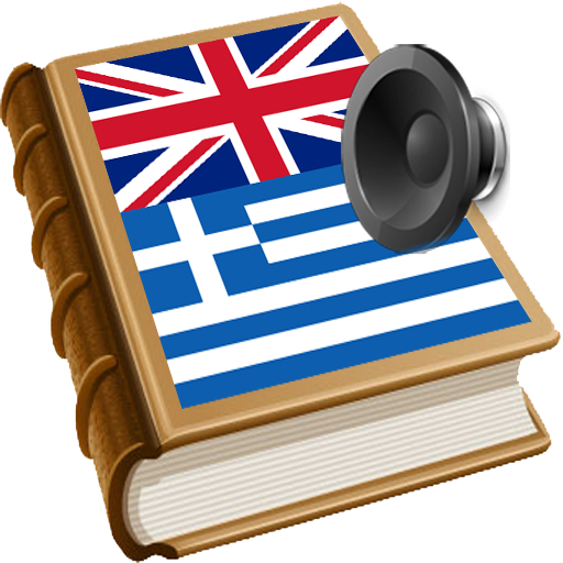 Greek best dict LOGO-APP點子