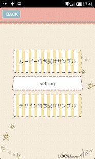 似顔絵アート女子Bookfaces.Art Screenshots 3