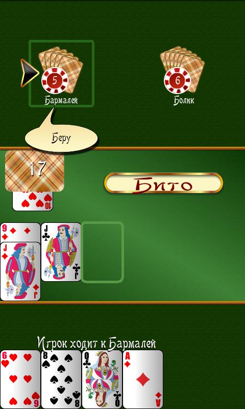 Durak