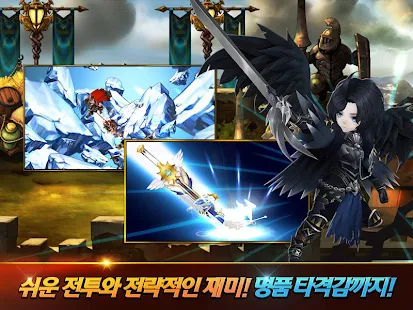 세븐나이츠 for Kakao - screenshot thumbnail