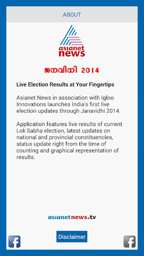 Asianet News Live