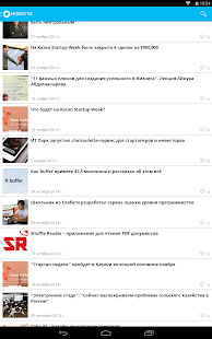Минниханов поручил Screenshots 1
