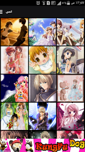 How to get اجمل صور 2015 1.0 unlimited apk for android