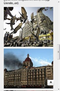 Free Indian News APK for Android