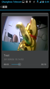 How to mod IPmotion 2.13.7 unlimited apk for pc