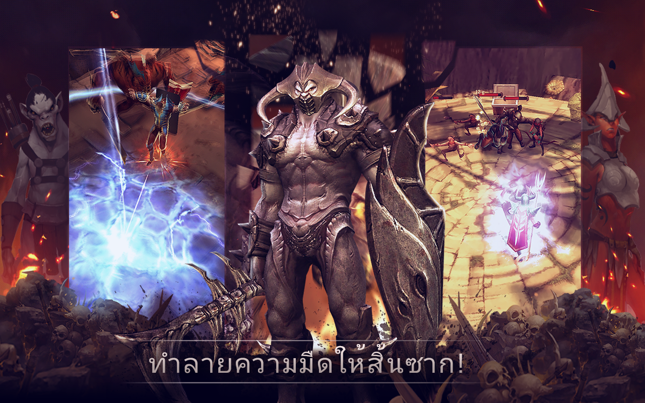 ดาร์คเนส รีบอร์น - screenshot