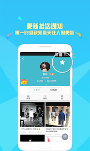 How to install 腾讯微视 patch 2.9.1 apk for bluestacks