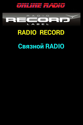 Radio Player, Online Radio Widget, Embed a Blog Music Player | Radio Tuna