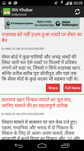 How to mod Bollywood News | Movies Review patch 2.4 apk for pc