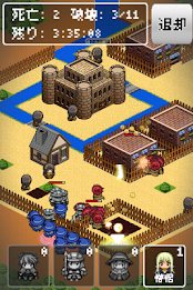 World Conquest poster 3