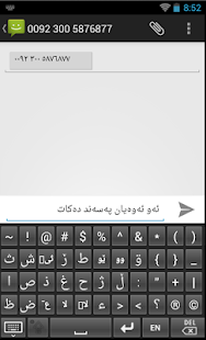 How to install Kurdish Keyboard 1.0 apk for bluestacks