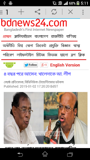 【免費新聞App】All Newspaper of Bangladesh.-APP點子