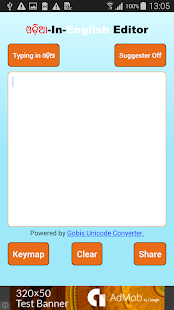 How to download Odinglish - Oriya Editor 1.1 mod apk for android
