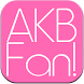 AKB Fan! (AKB48 ブログ・ツイッタービューア)