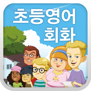 애니메이션 초등 영어회화 - 주니어 어드벤처.apk 0.2.7