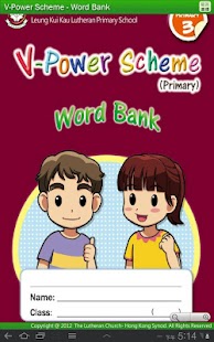 How to get V-Power Scheme - LKKLP v3.3 2.1 mod apk for android