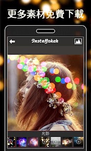 【免費攝影App】Insta bokeh effect&light&color-APP點子