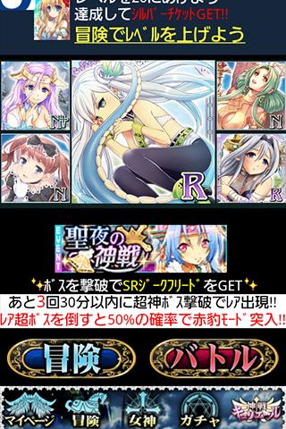 【免費紙牌App】神戦キュリエール-APP點子