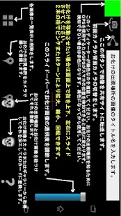 お化けカメラでGo AR Screen 3