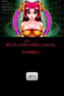 How to get パチスロ勝率診断 lastet apk for pc