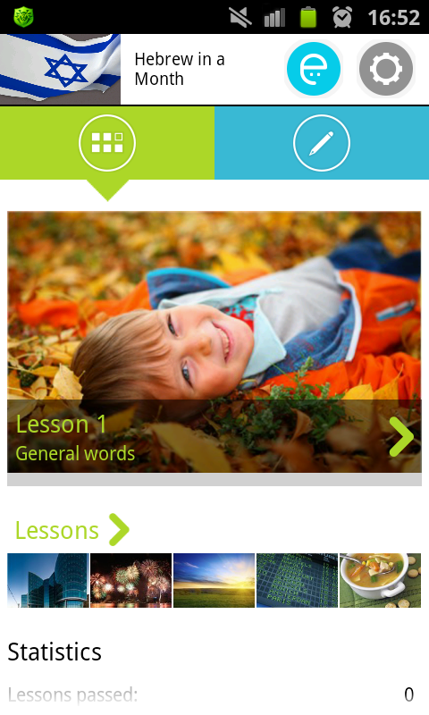 Android application Hebrew in a Month screenshort