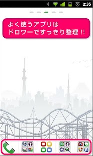 download My Launcher for Google Play free