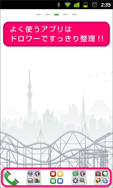    My Launcher for Google Play- screenshot  