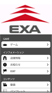How to mod EXA patch 2.1.0 apk for pc