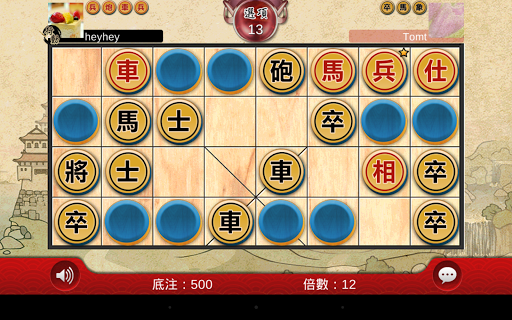 【免費棋類遊戲App】暗棋大戰Online-APP點子