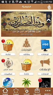 How to install هجريات 1.0 unlimited apk for laptop