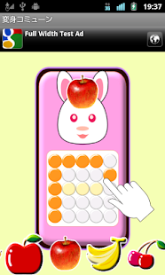 Download HenshinCommune APK for Android