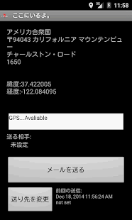 How to download ここにいるよ。 1.0 apk for laptop