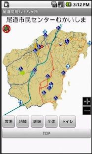 免費下載交通運輸APP|尾道市向島（しまなみ）マップ app開箱文|APP開箱王