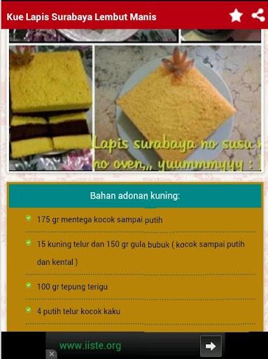 【免費書籍App】Resep Lapis Surabaya-APP點子