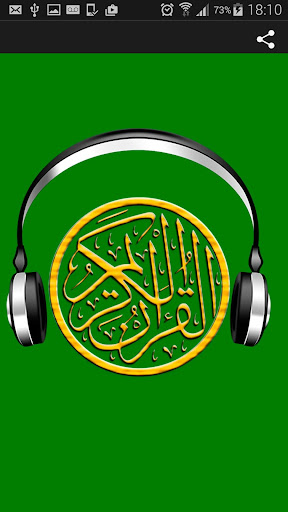 MP3 Quran Reciters