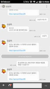 【免費生活App】카카오톡 테마 - HAZE-APP點子