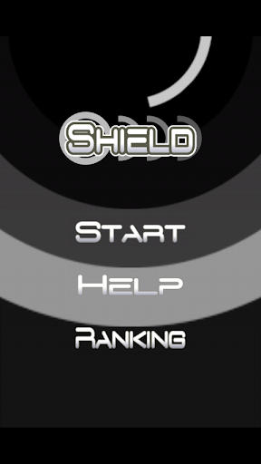 Shield （シールド）