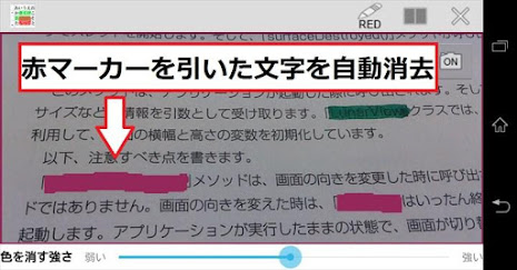 High-performance memorize sheet camera poster 17