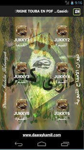 How to download Diiwaan2 1.0 unlimited apk for pc