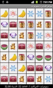 Lastest جواهر الماس APK for Android