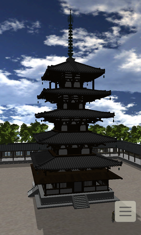 Zen Place Screen 2