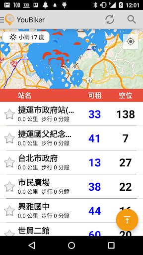 YouBike微笑單車on the App Store - iTunes - Apple